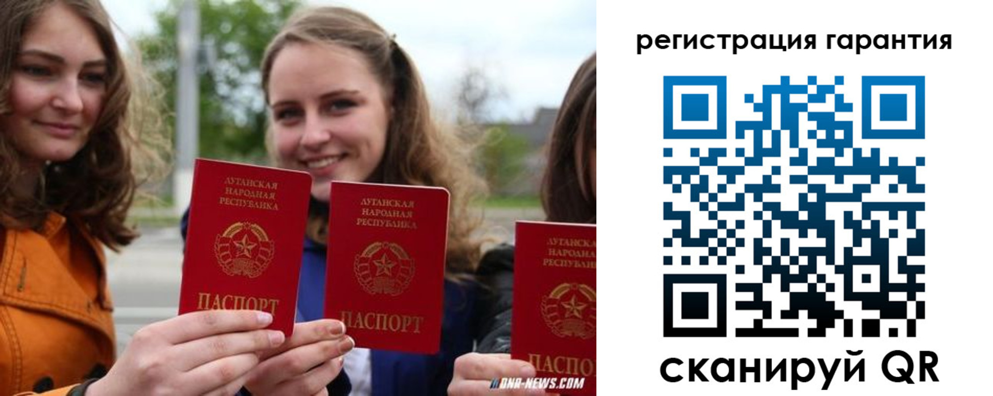 прописка в квартире в Первомайске